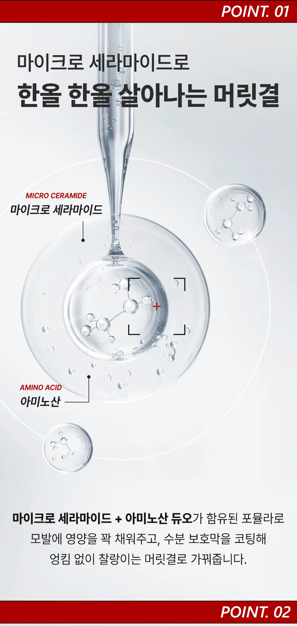 [대용량/펌프형 헤어팩] 로레알파리 토탈리페어5 트리트먼트 데미지 헤어팩 700ml 상세페이지 6